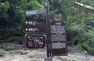 旅游景區標識標牌設計制作，文化元素的重要性！